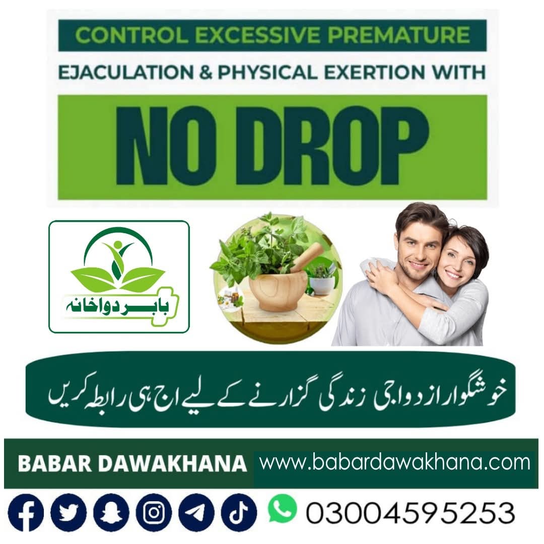 Naveed e Bahaar Shadi Course